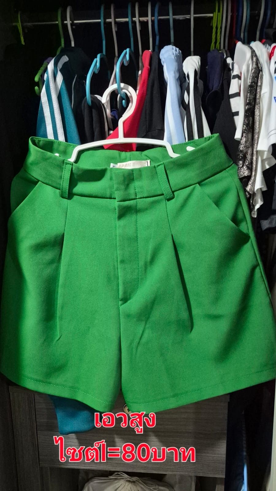 รูปภาพสินค้า