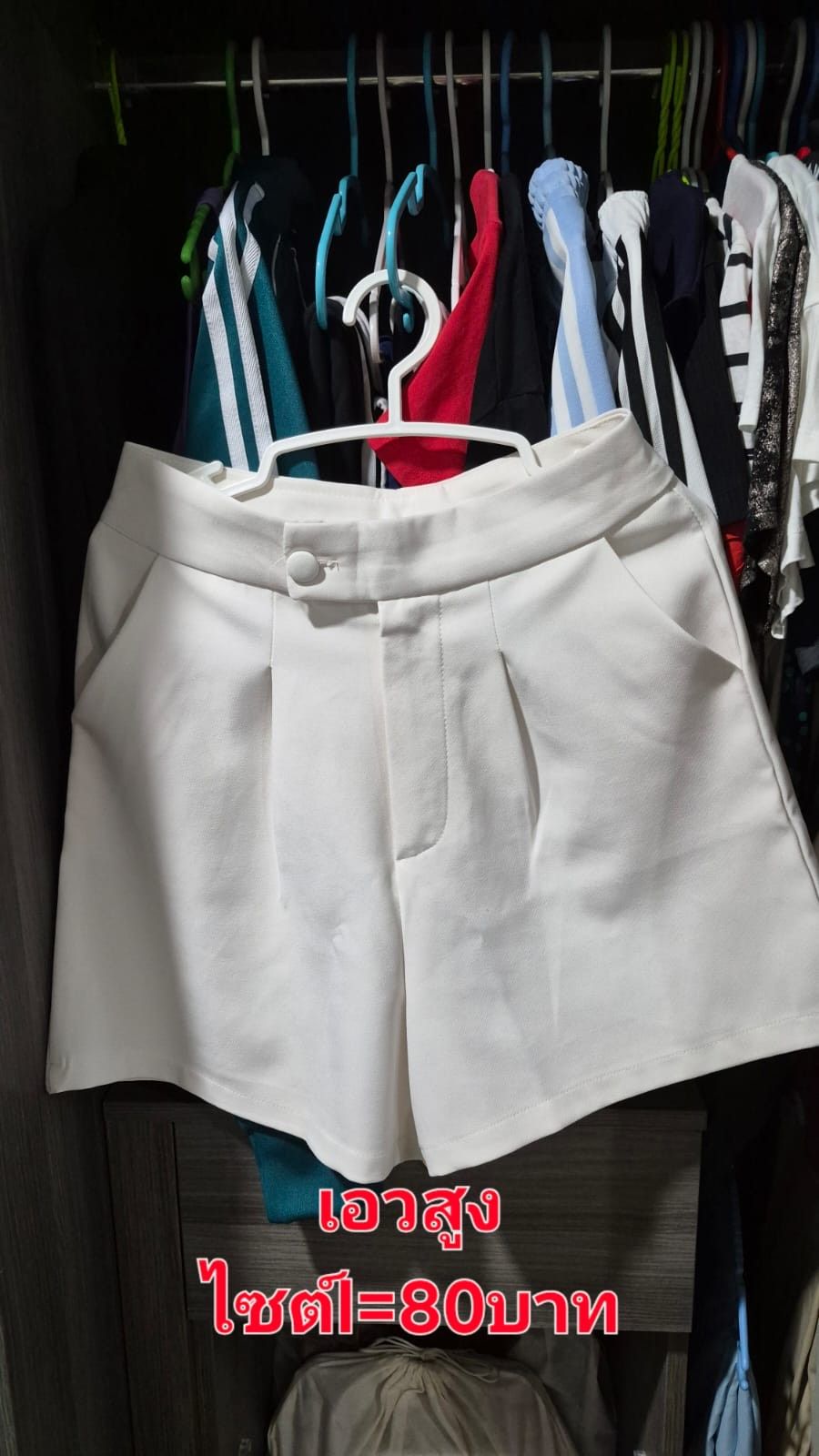 รูปภาพสินค้า