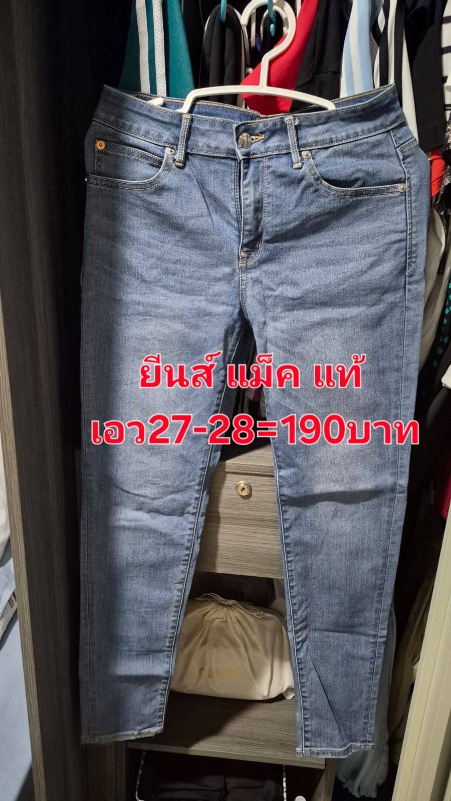 รูปภาพสินค้า