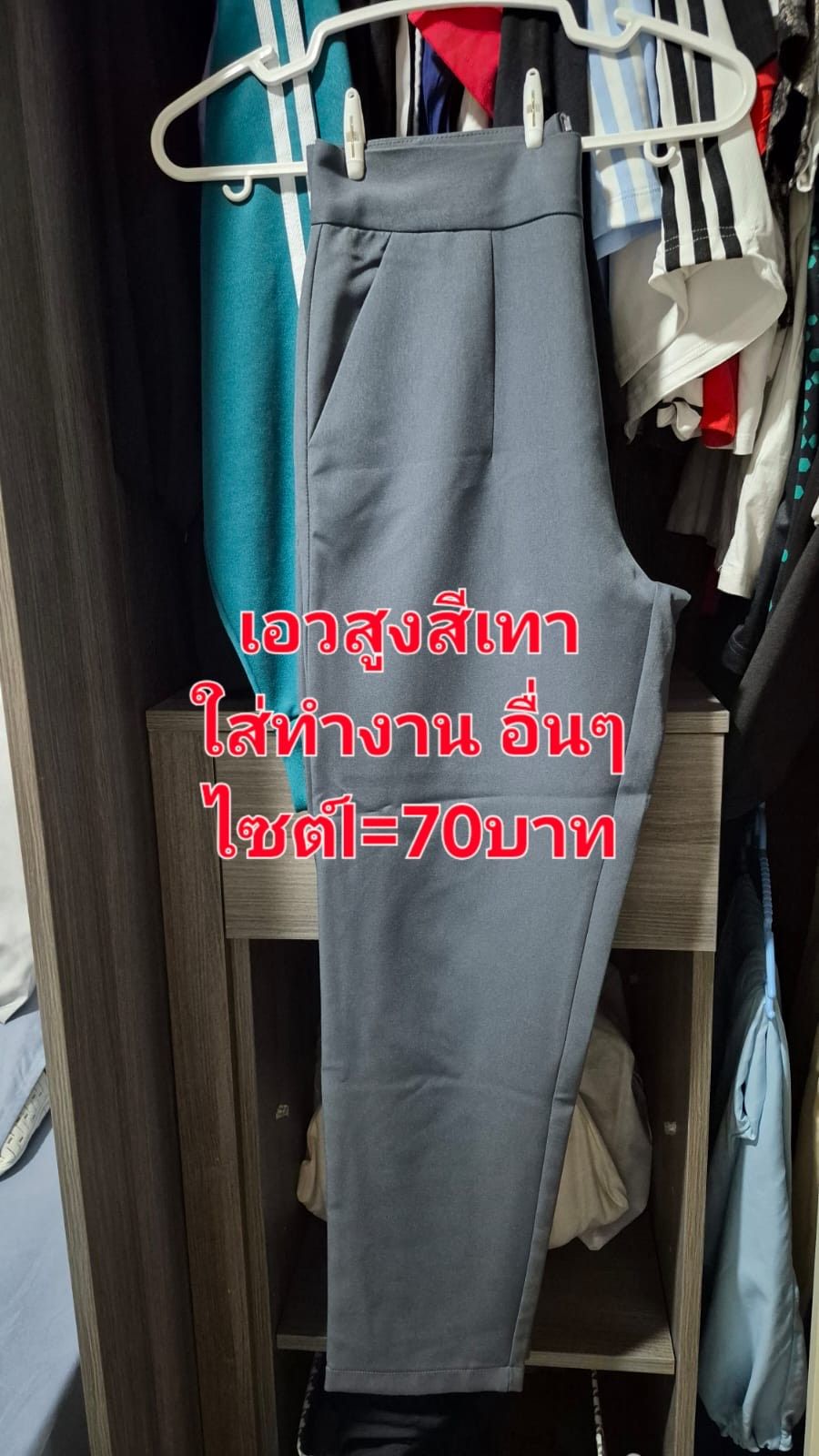 รูปภาพสินค้า