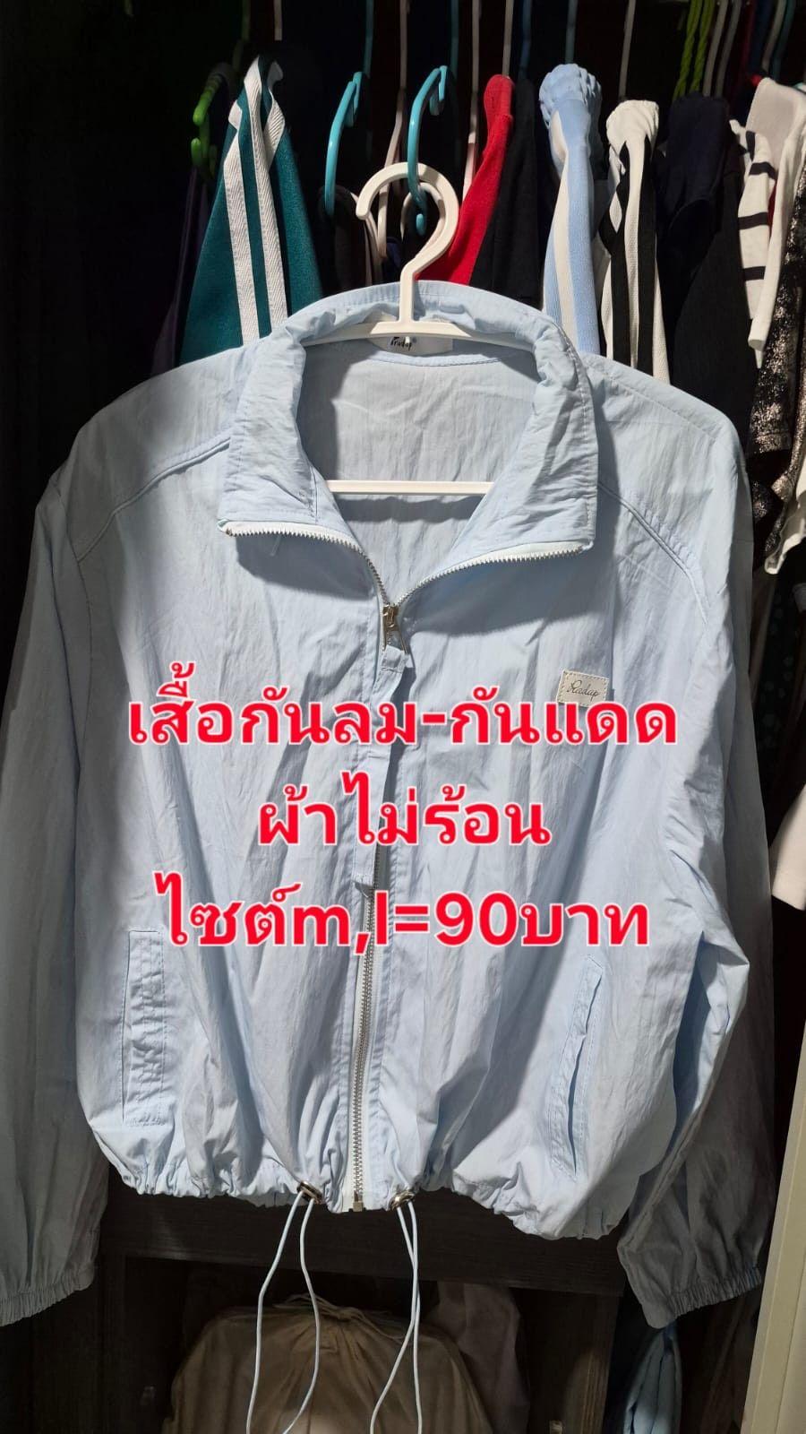 รูปภาพสินค้า