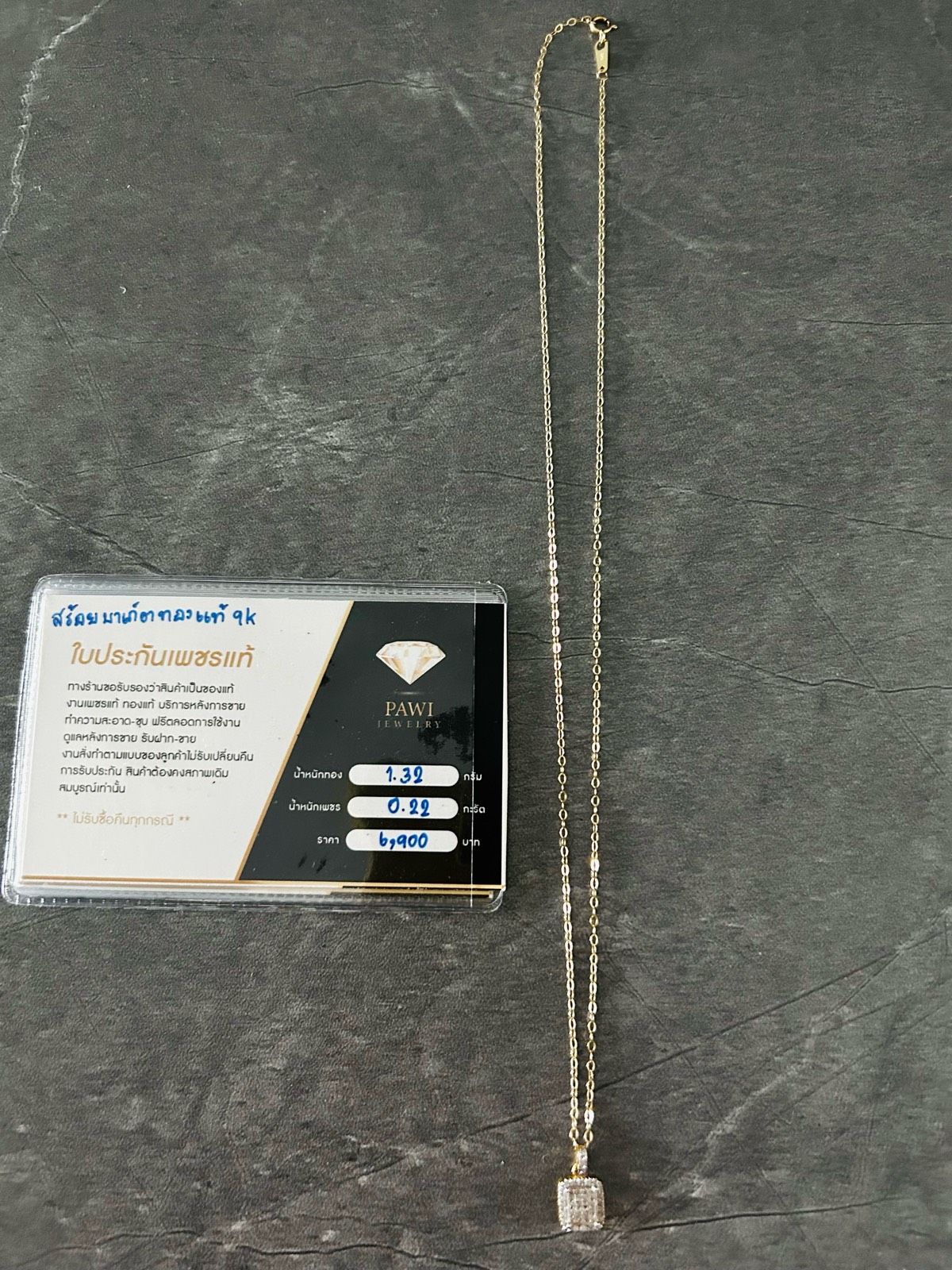 รูปภาพสินค้า