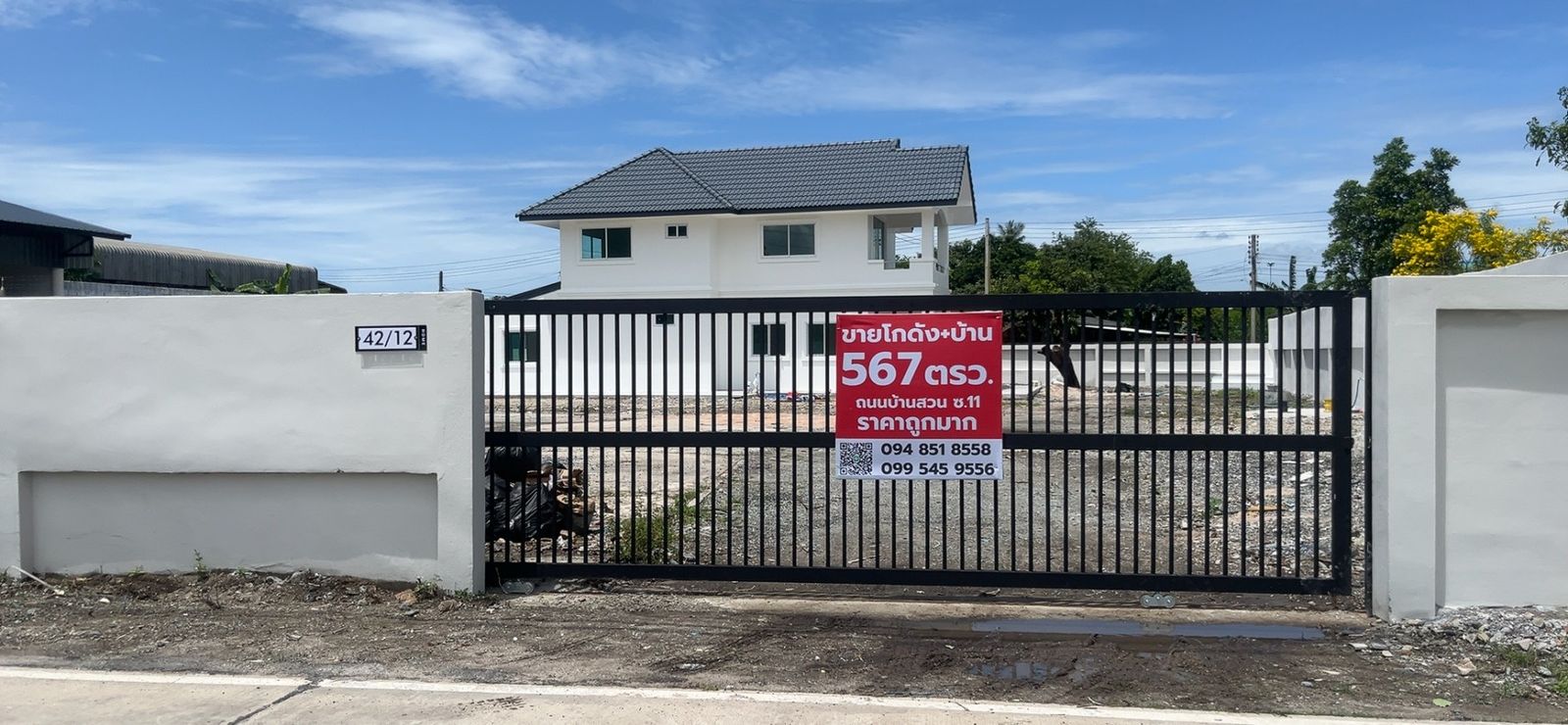 รูปภาพสินค้า