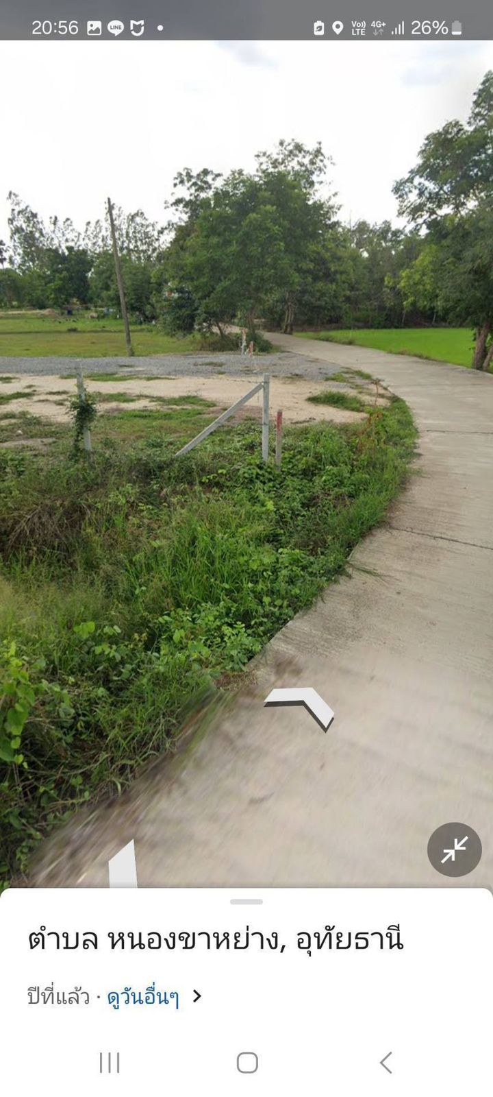 รูปภาพสินค้า