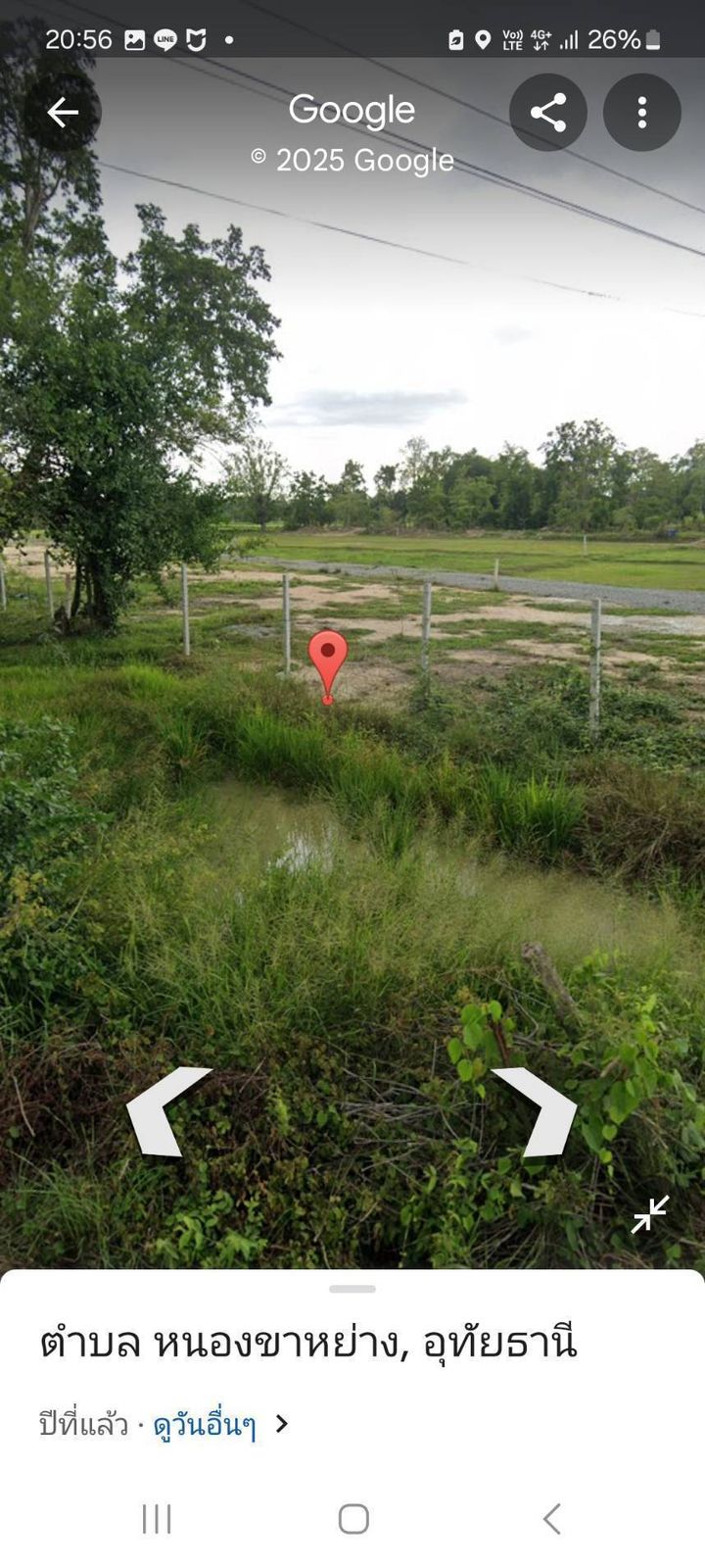 รูปภาพสินค้า