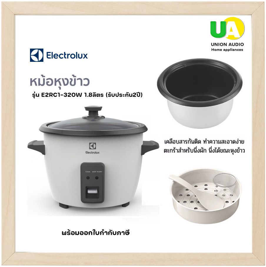 รูปภาพสินค้า