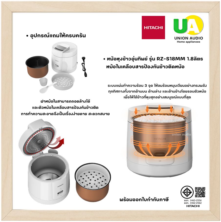 รูปภาพสินค้า