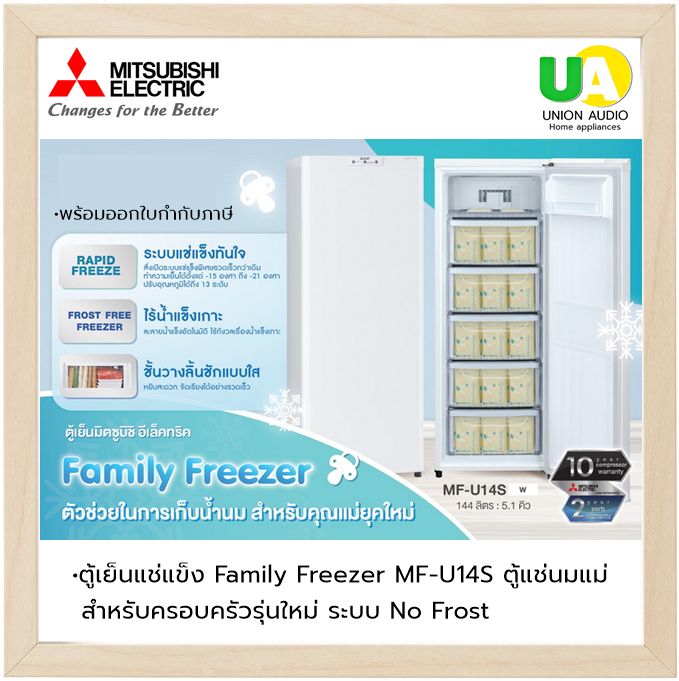 รูปภาพสินค้า