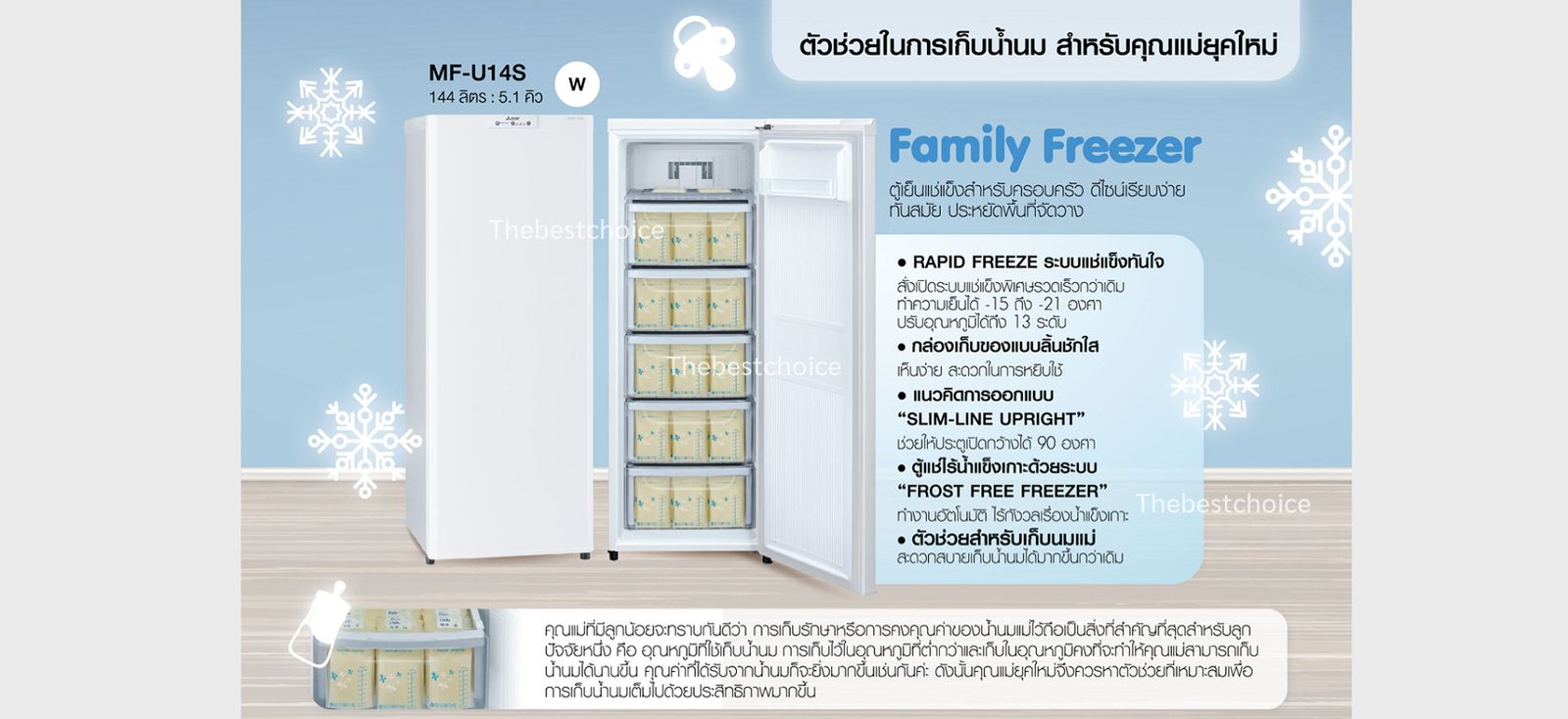 รูปภาพสินค้า