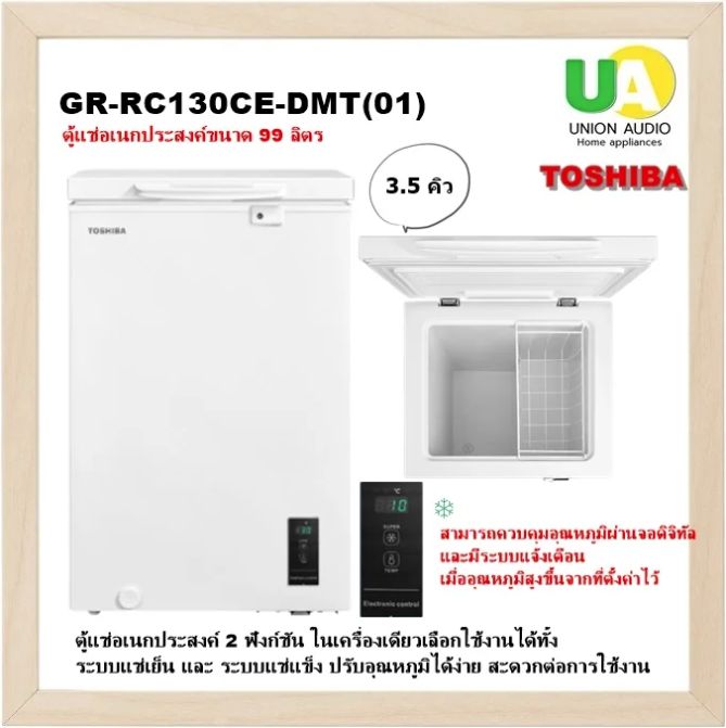 รูปภาพสินค้า