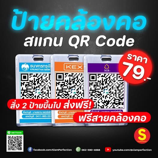 รูปภาพสินค้า