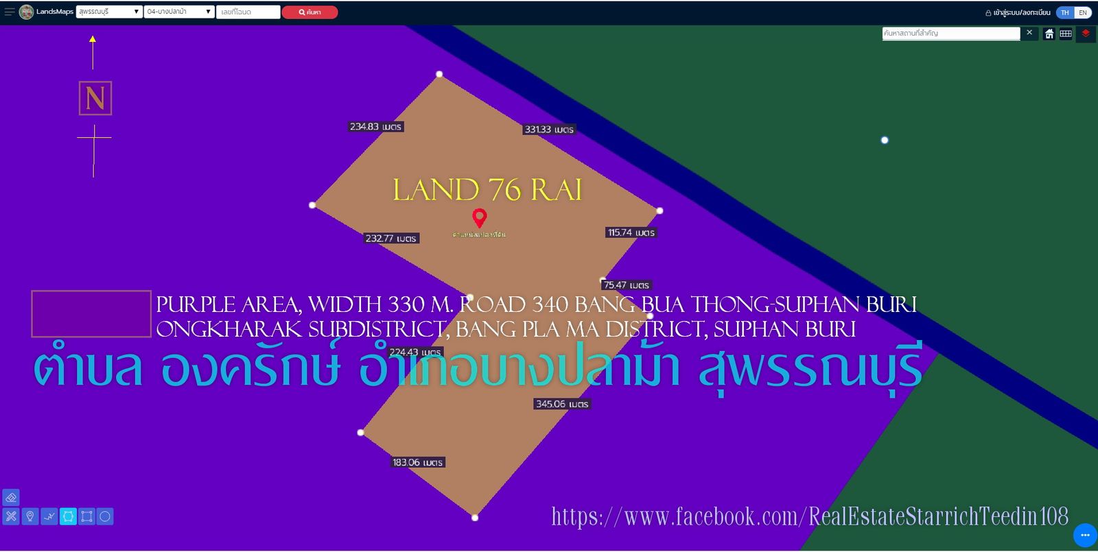 รูปภาพสินค้า