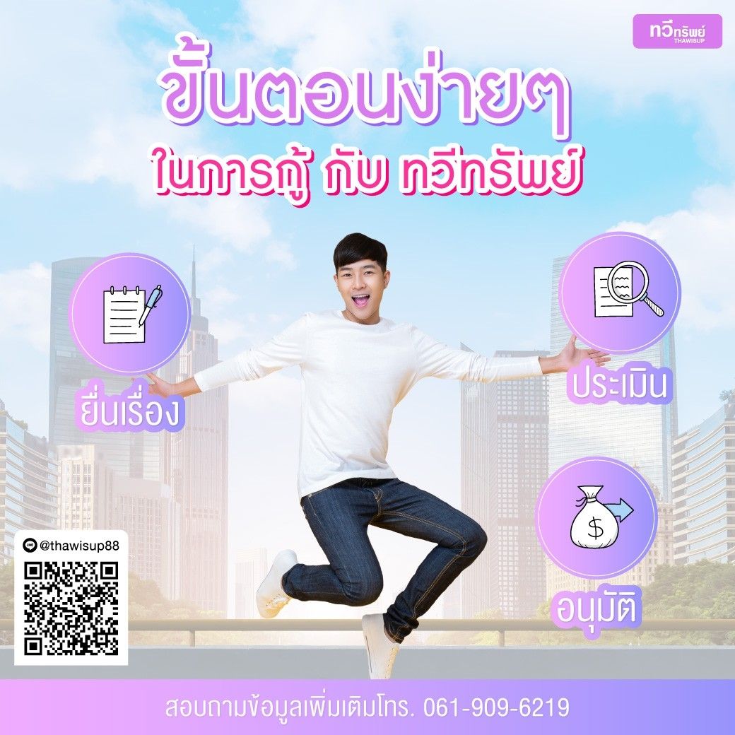 รูปภาพสินค้า