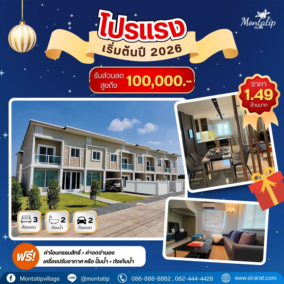 รูปภาพสินค้า