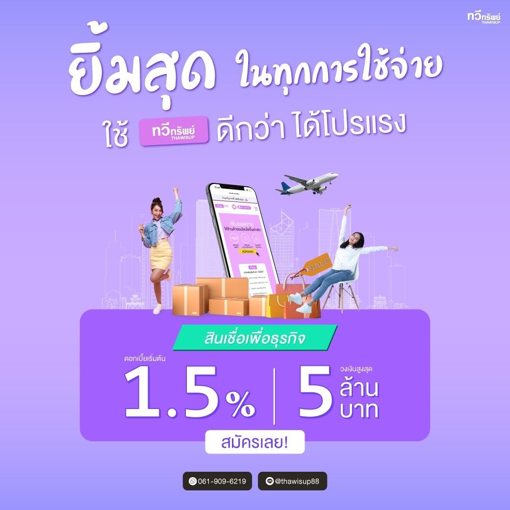 รูปภาพสินค้า