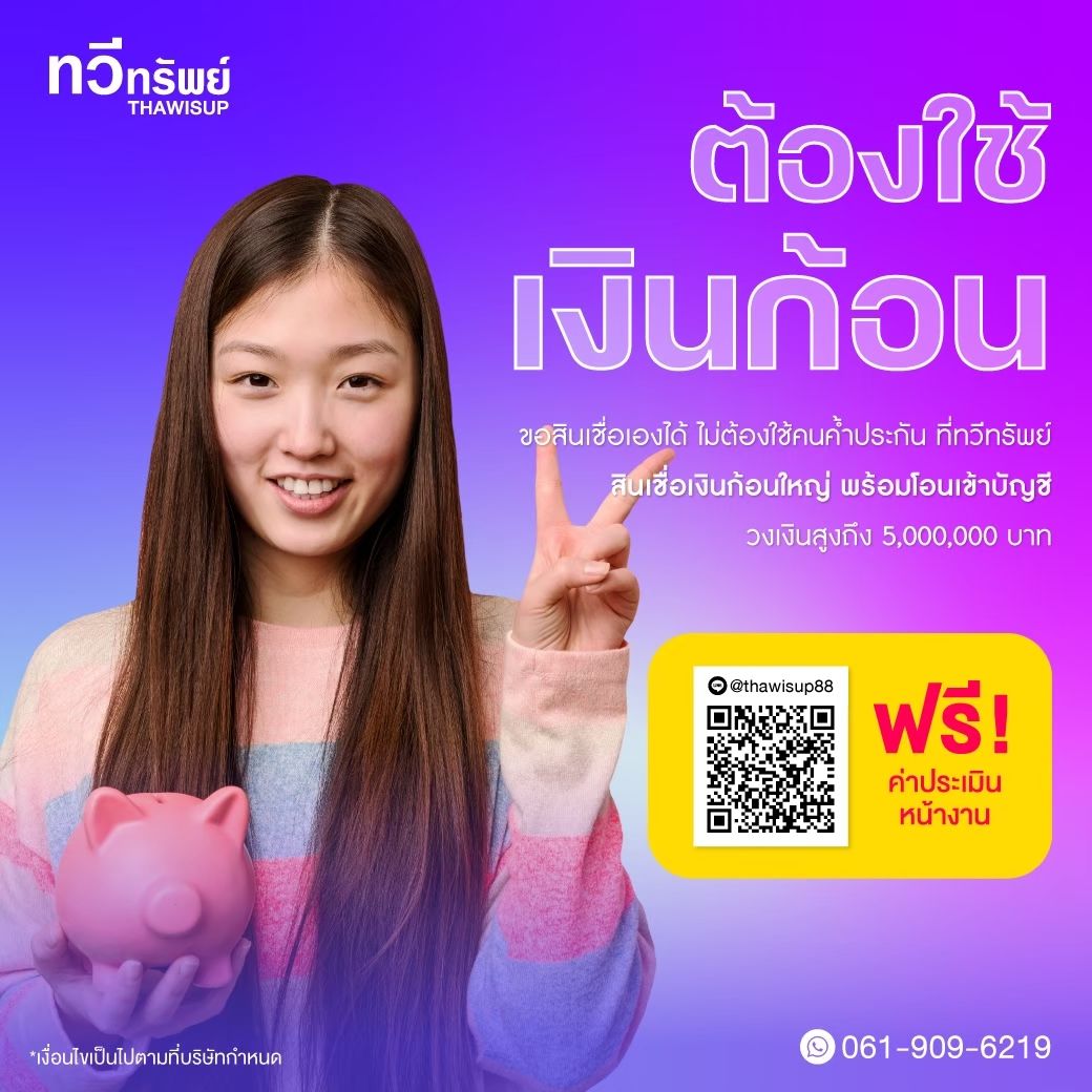 รูปภาพสินค้า