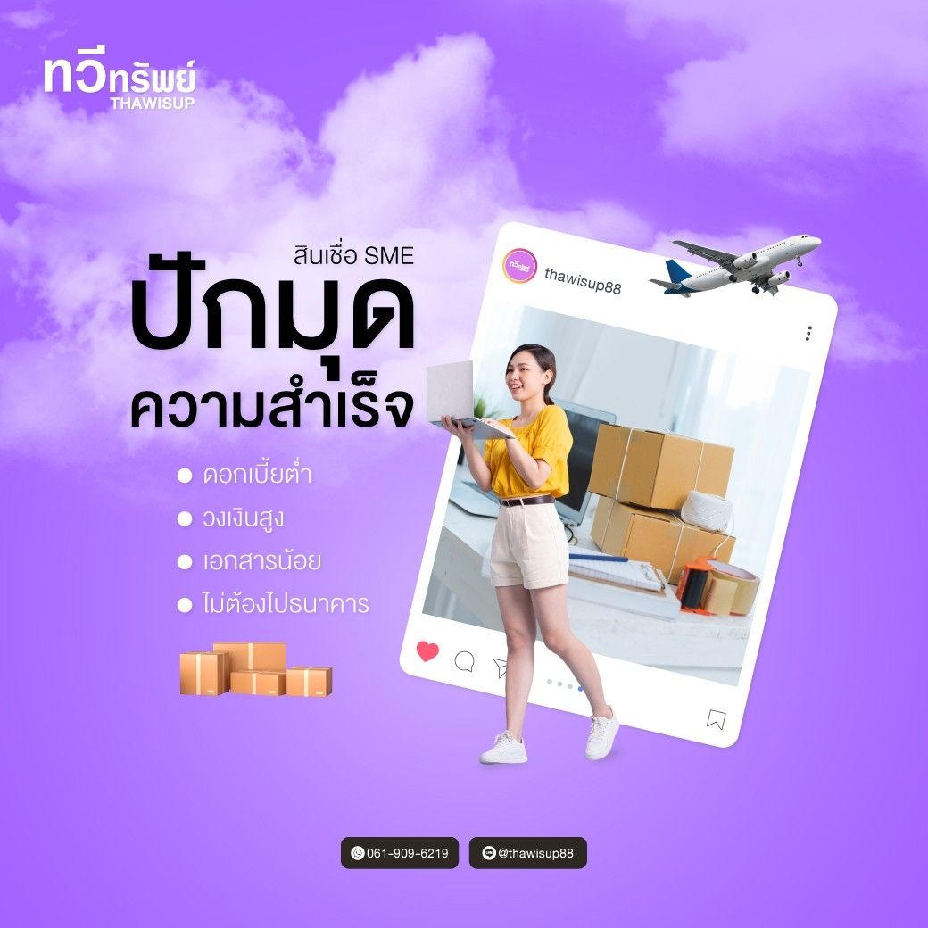 รูปภาพสินค้า