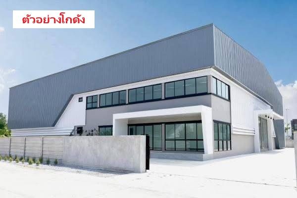 รูปภาพสินค้า