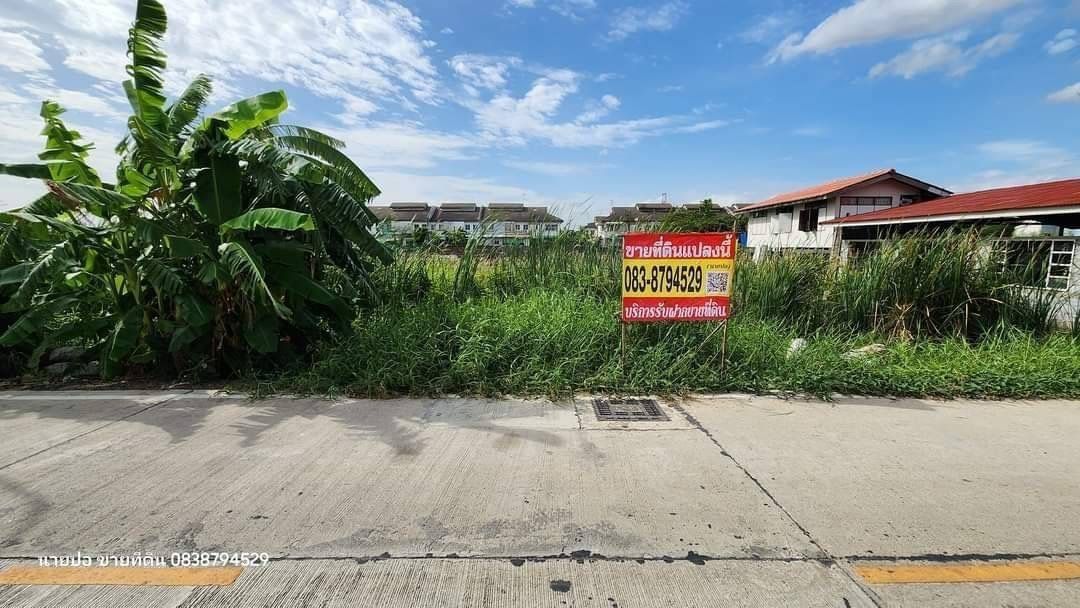 รูปภาพสินค้า