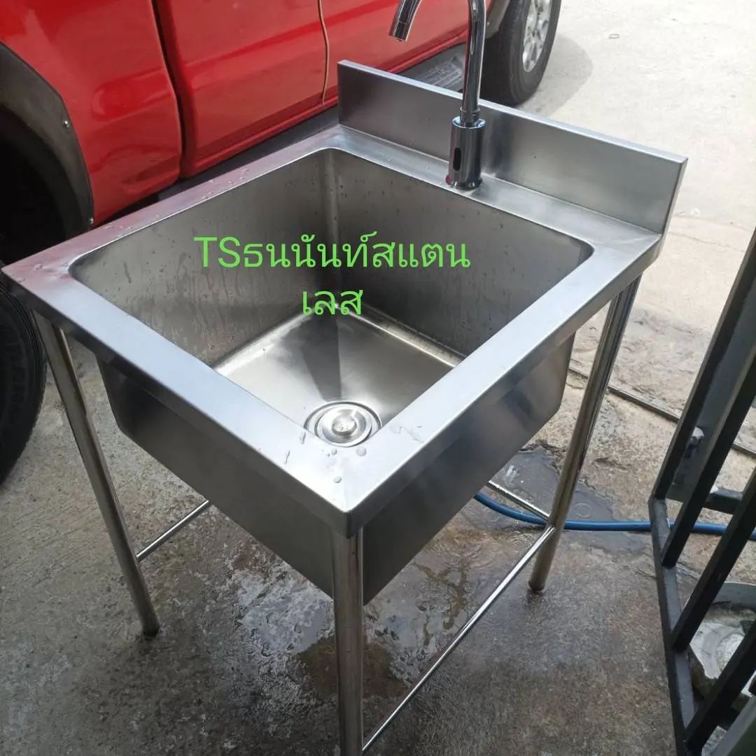 รูปภาพสินค้า