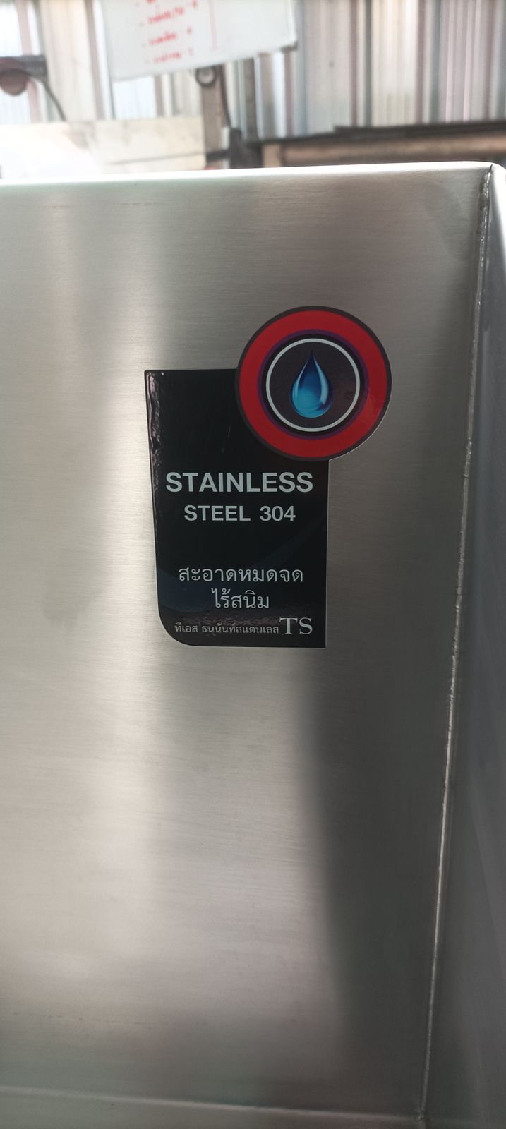 รูปภาพสินค้า