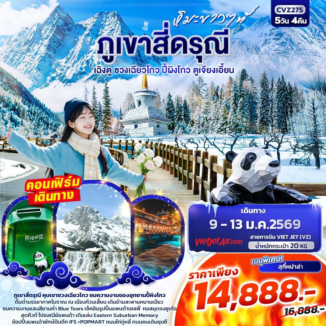 รูปภาพสินค้า