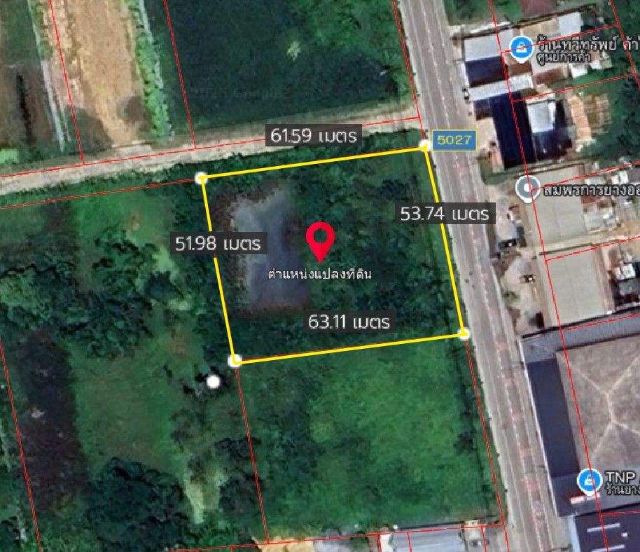 รูปภาพสินค้า