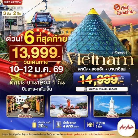 รูปภาพสินค้า