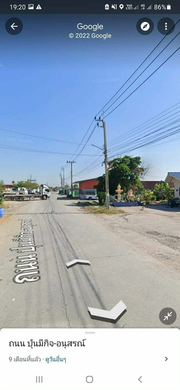 รูปภาพสินค้า