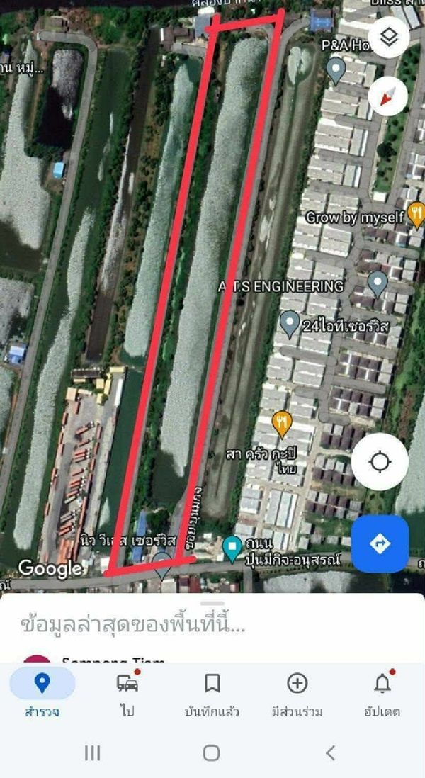 รูปภาพสินค้า