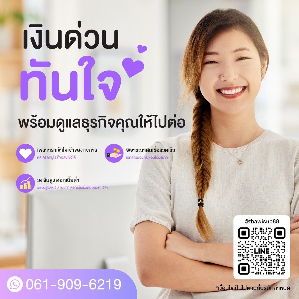 รูปภาพสินค้า