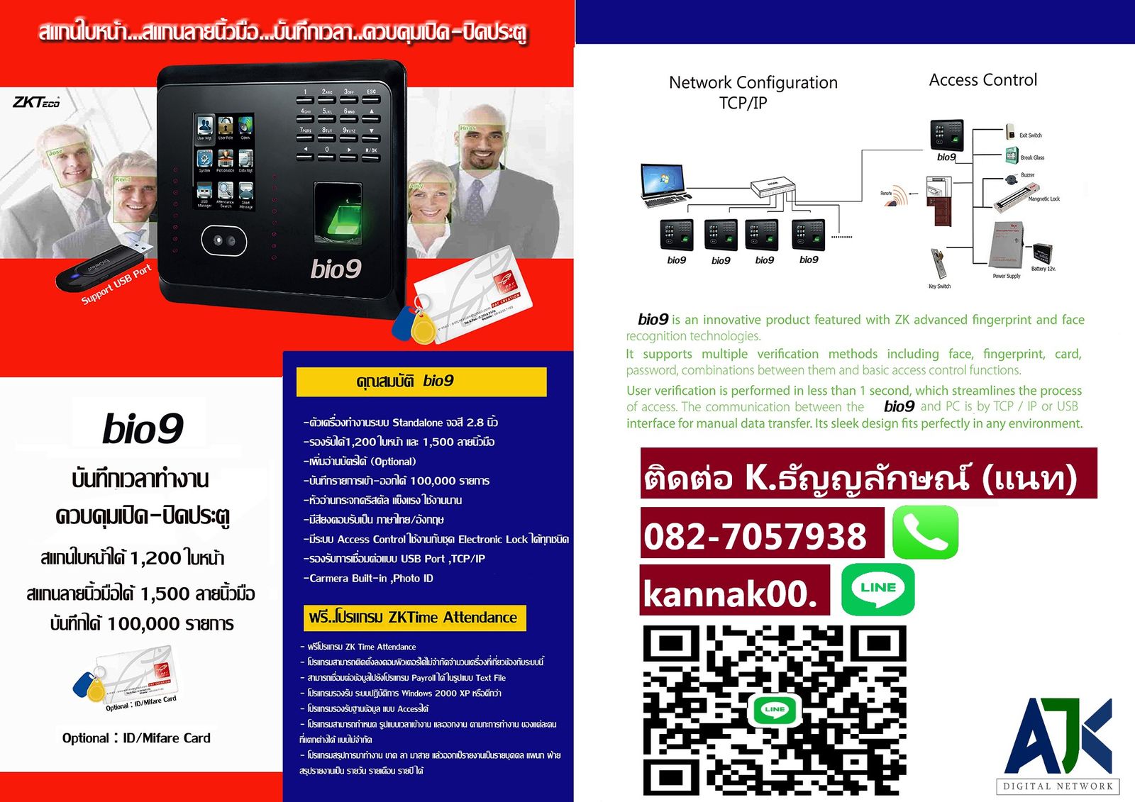 รูปภาพสินค้า