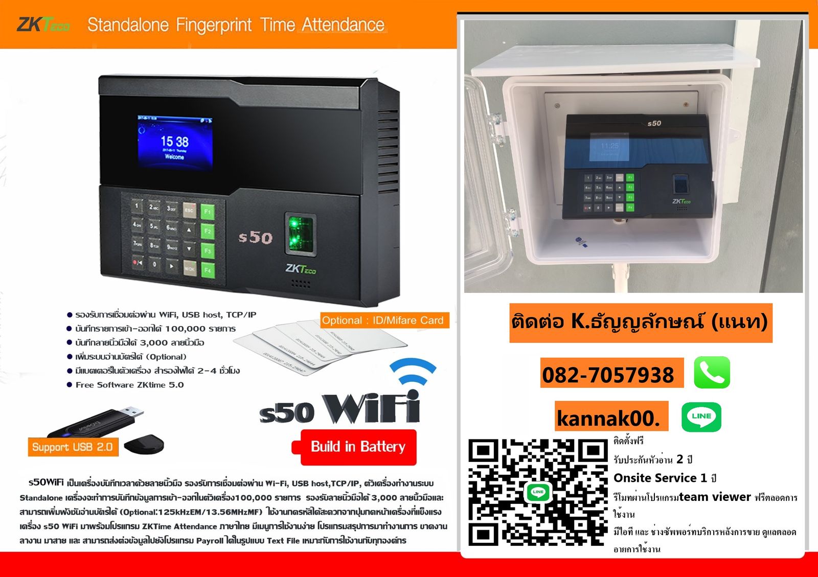 รูปภาพสินค้า