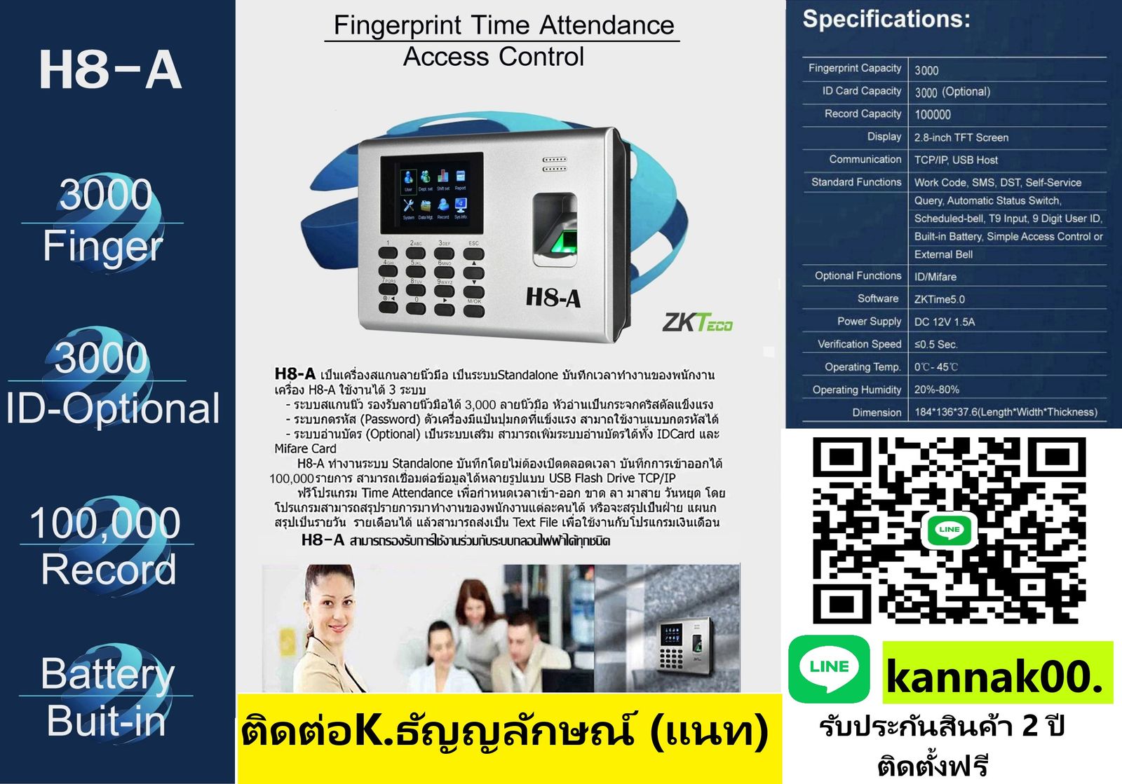 รูปภาพสินค้า