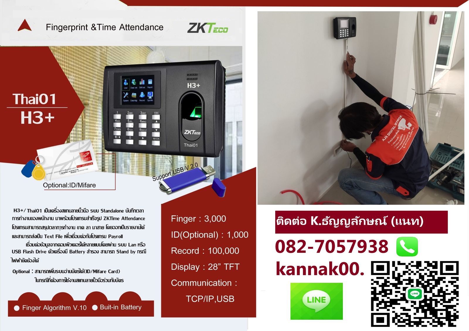 รูปภาพสินค้า