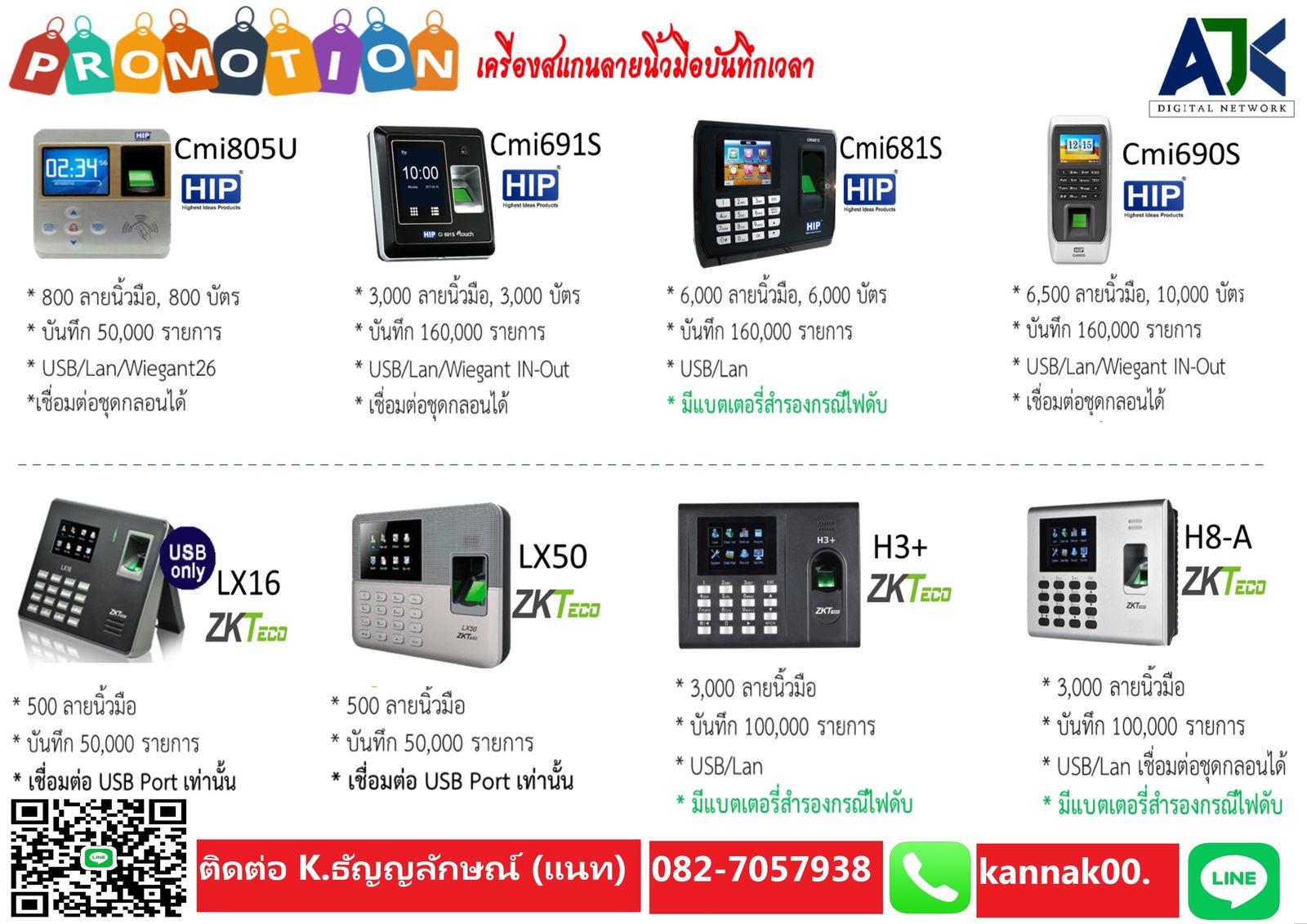 รูปภาพสินค้า