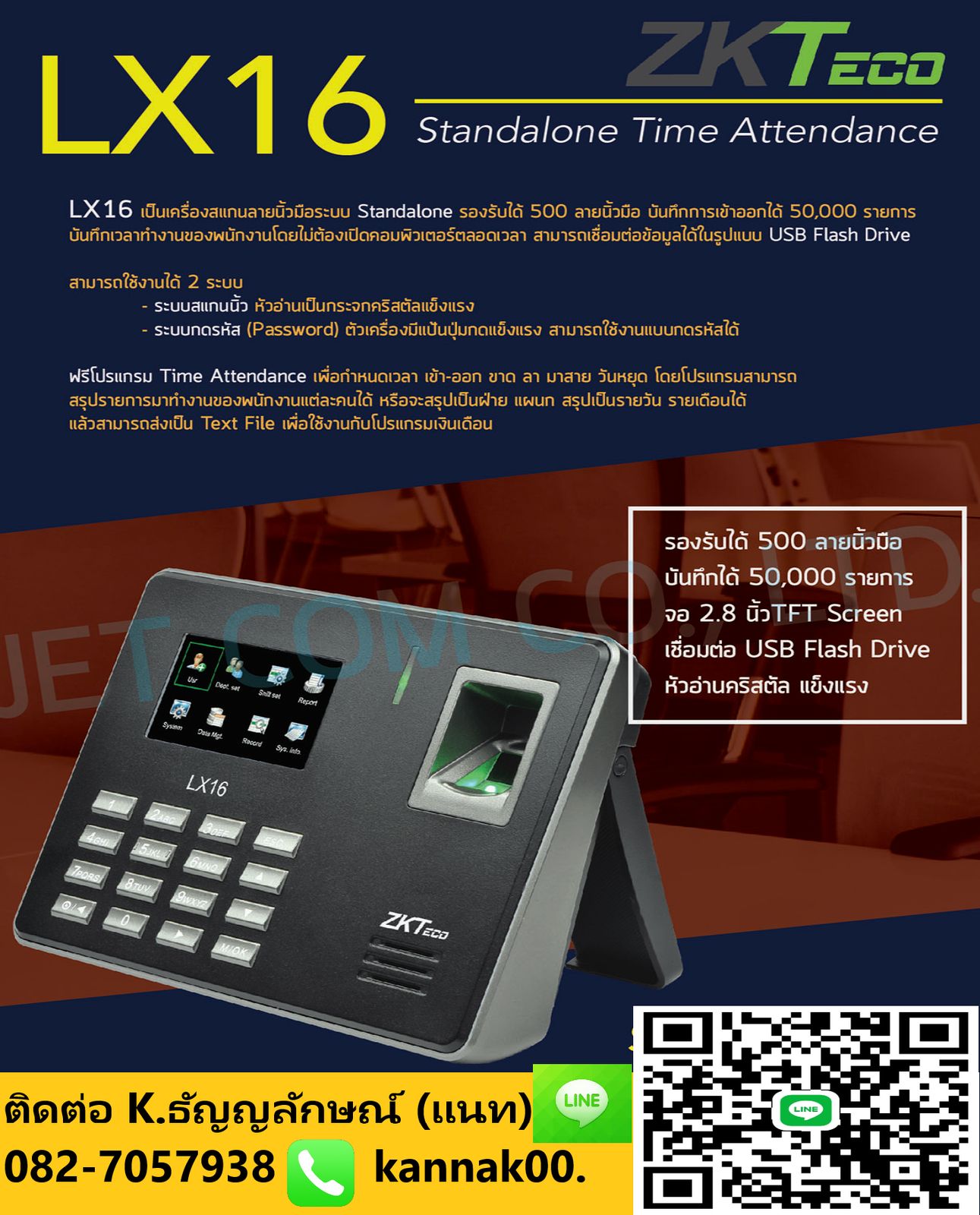 รูปภาพสินค้า