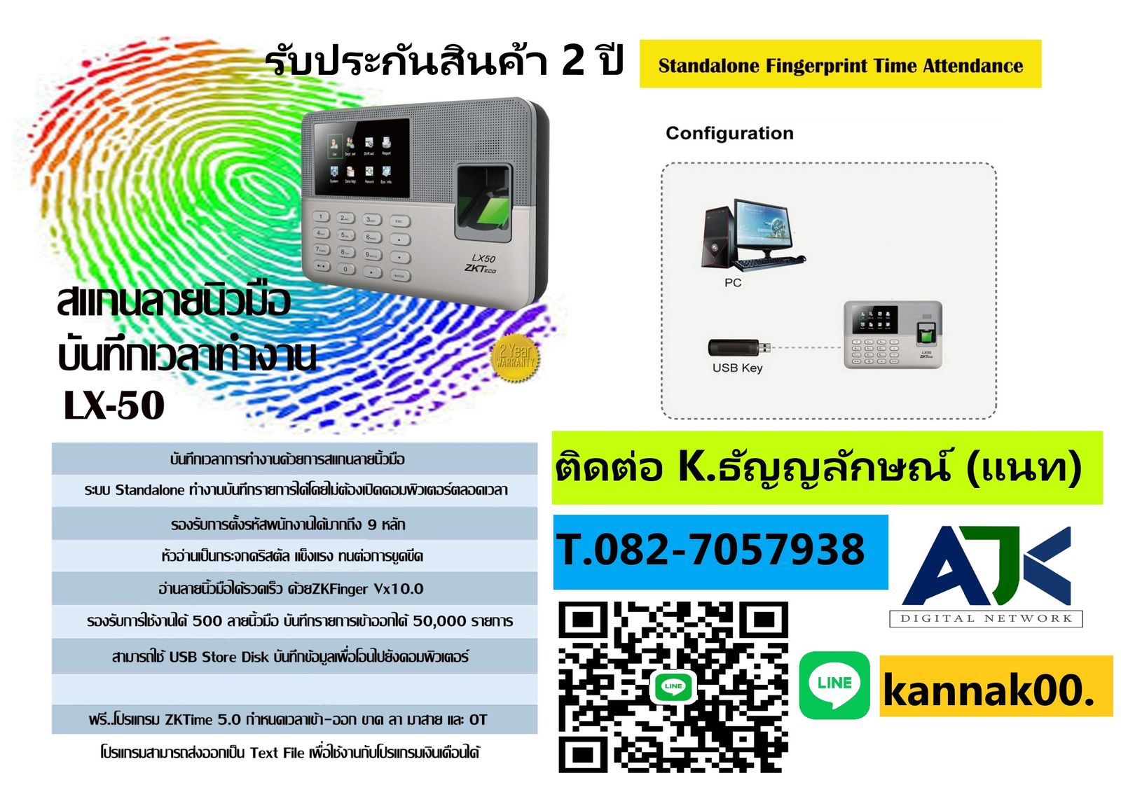 รูปภาพสินค้า