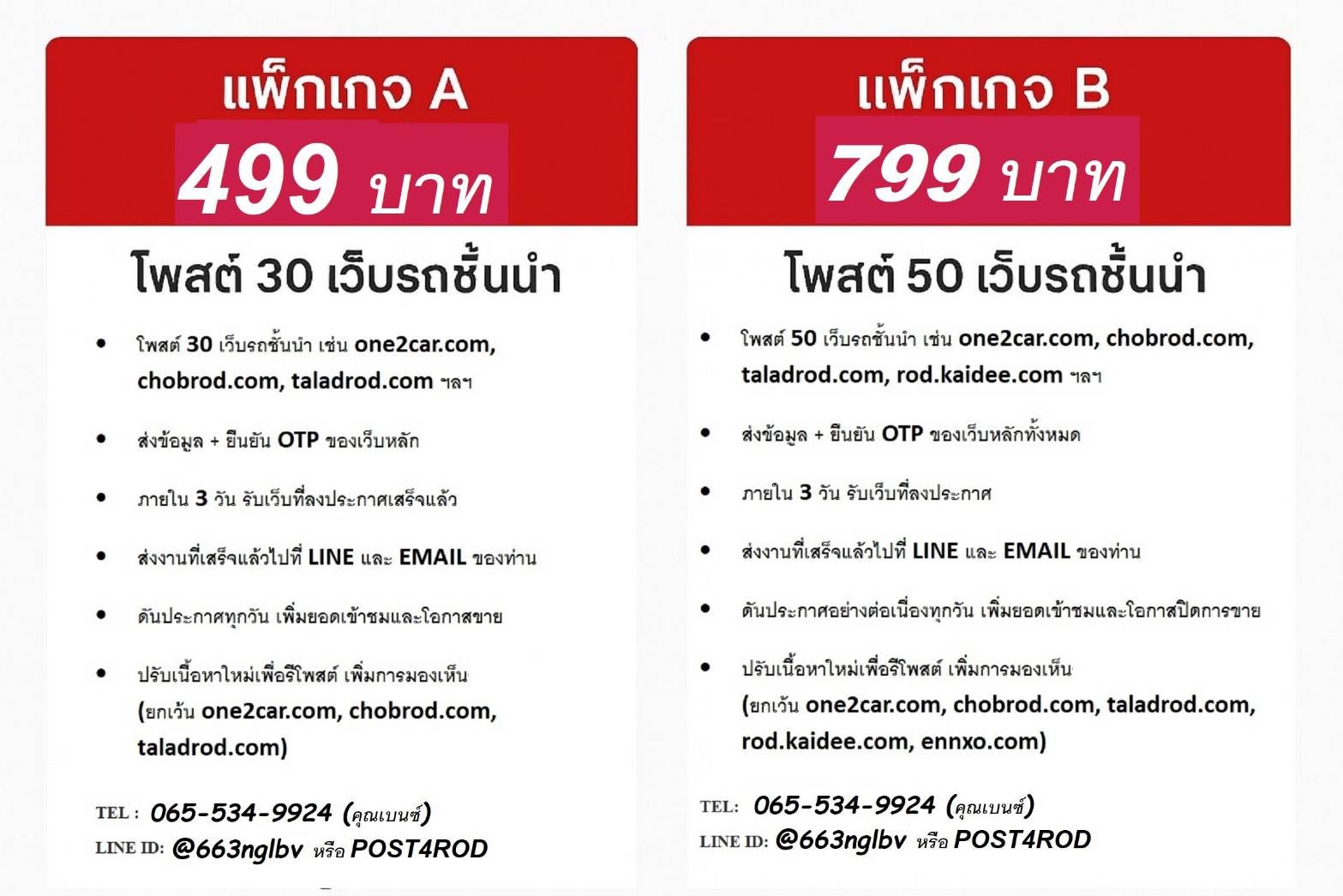 รูปภาพสินค้า