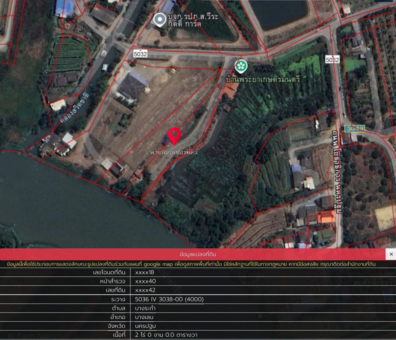 รูปภาพสินค้า