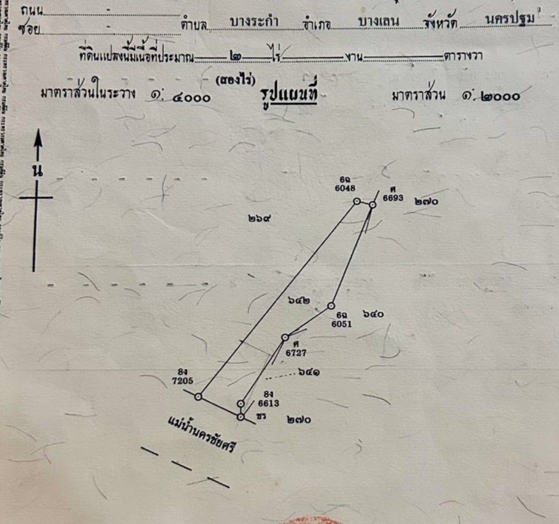 รูปภาพสินค้า