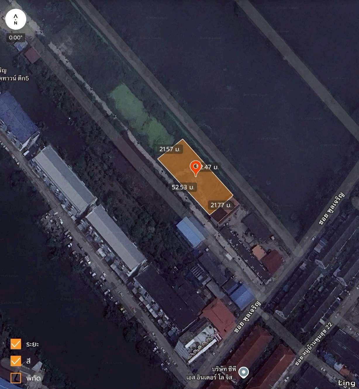 รูปภาพสินค้า