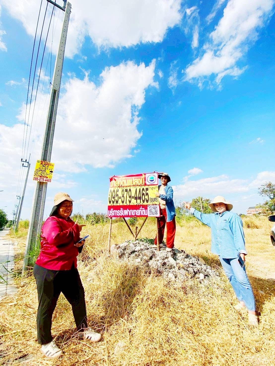 รูปภาพสินค้า