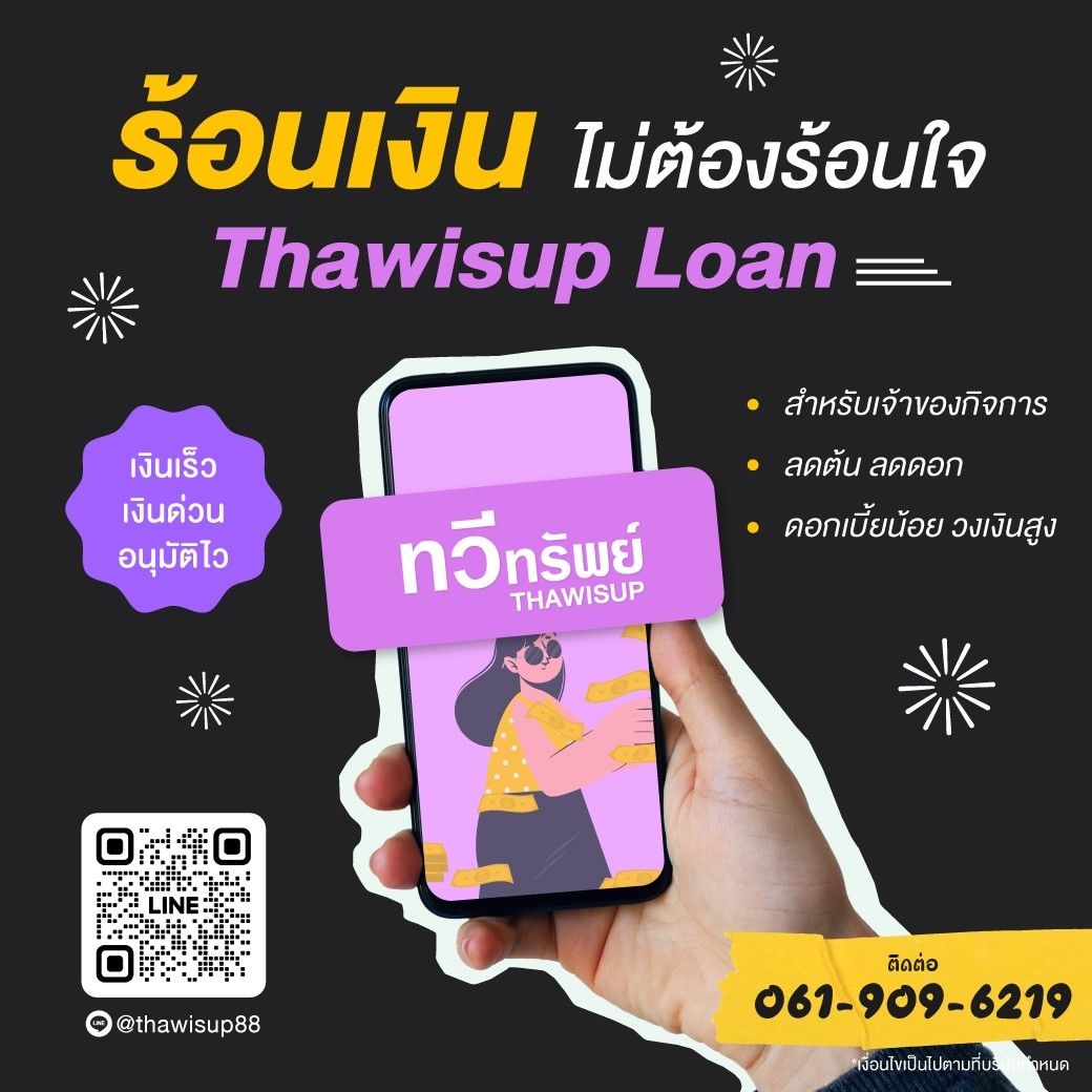 รูปภาพสินค้า