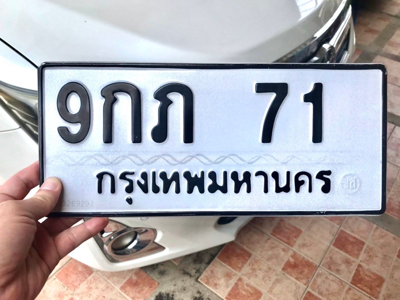 รูปภาพสินค้า