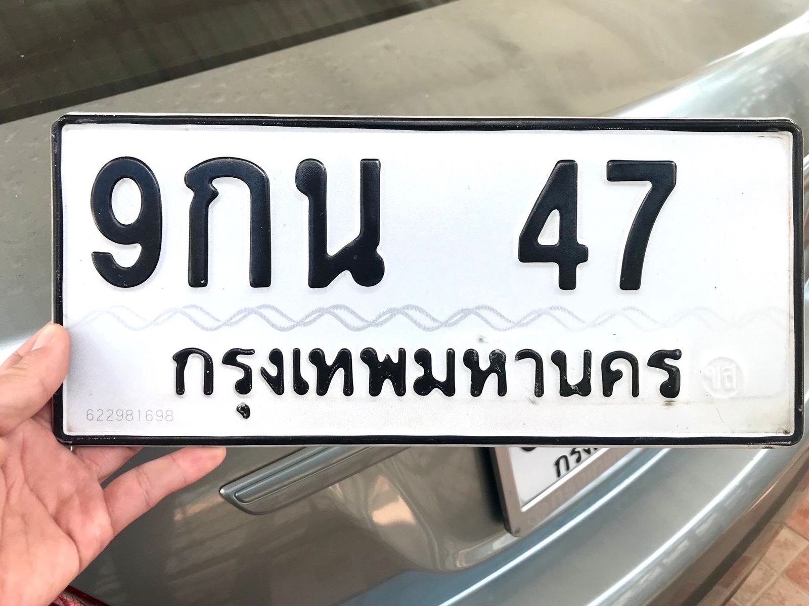 รูปภาพสินค้า