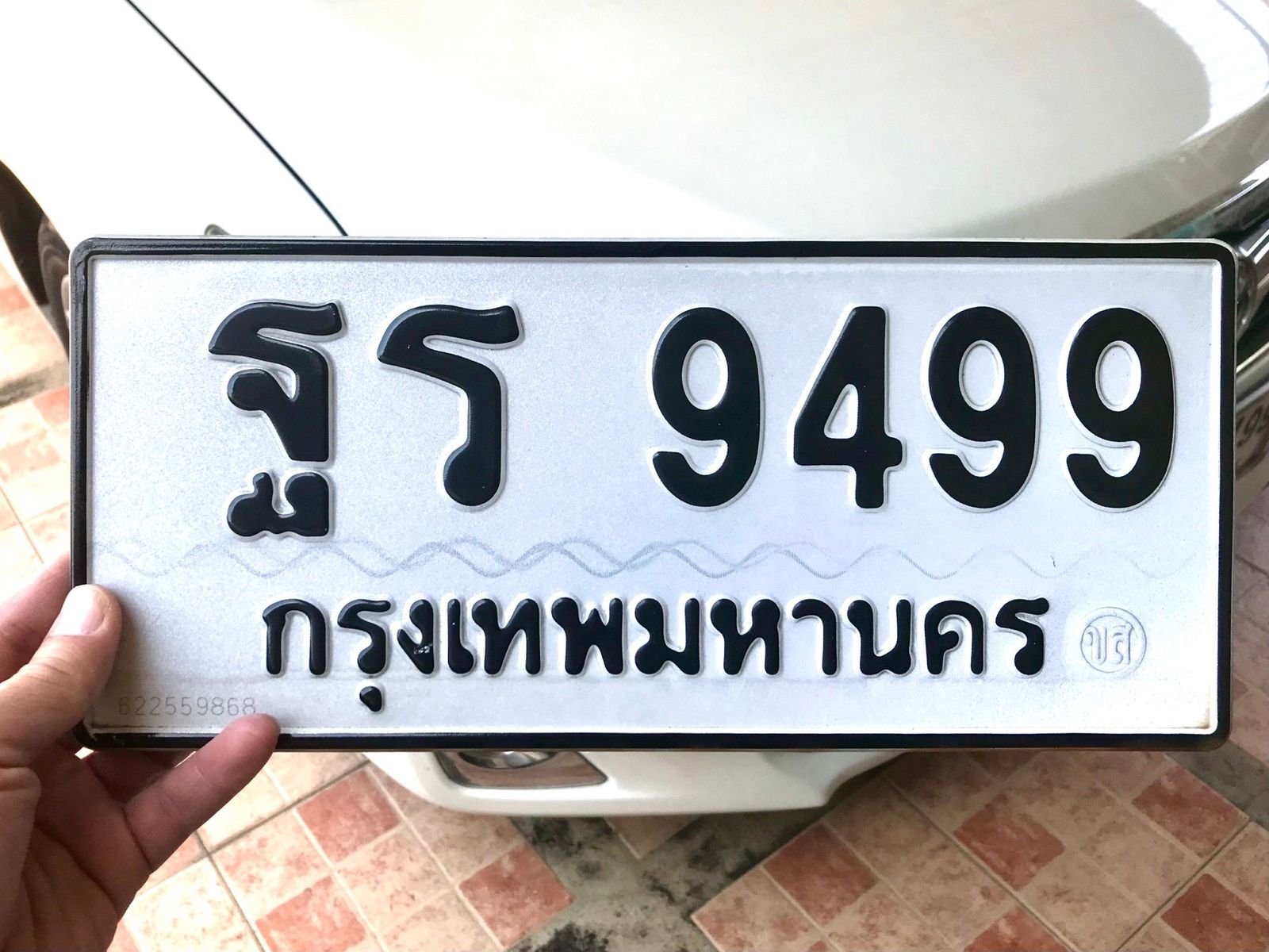 รูปภาพสินค้า