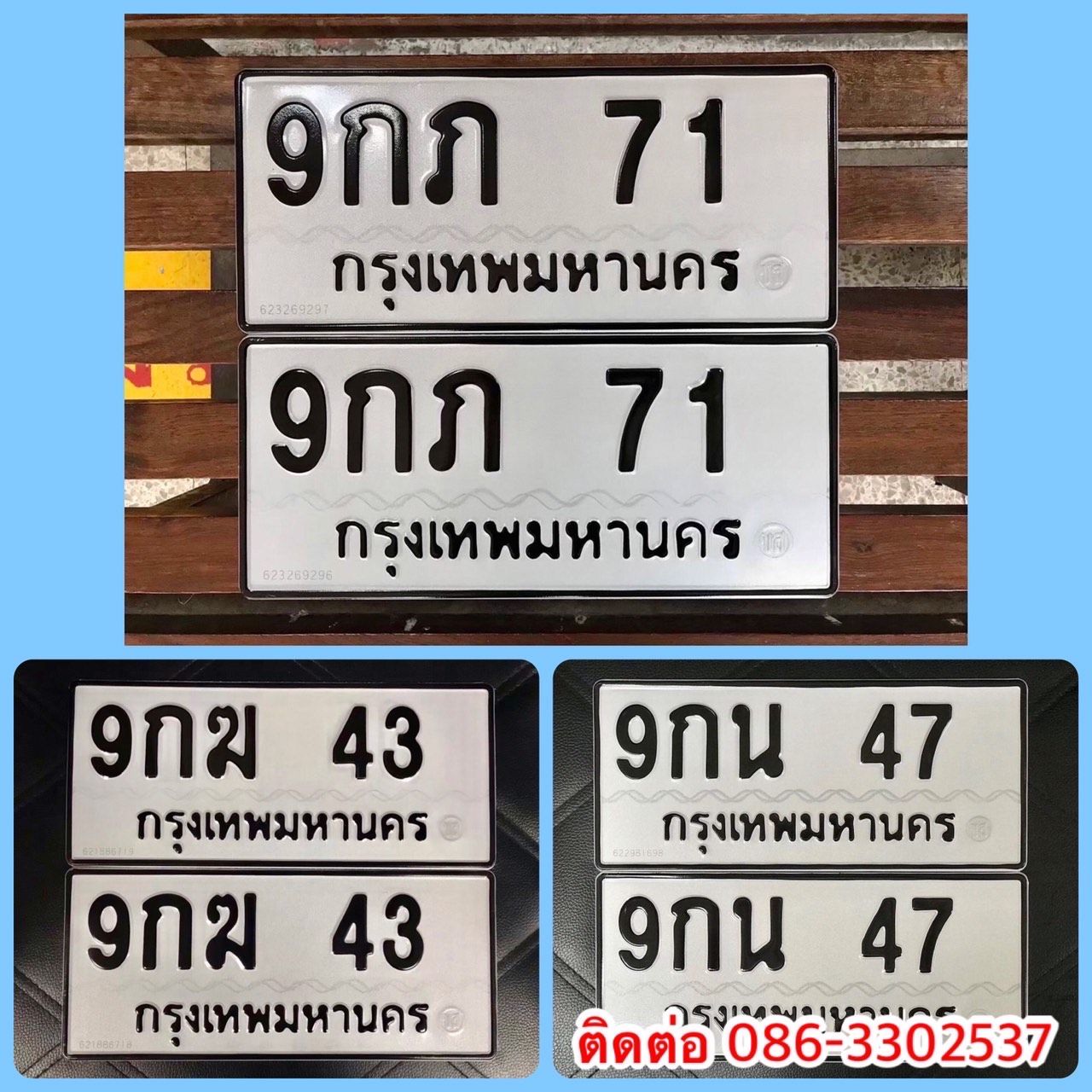 รูปภาพสินค้า