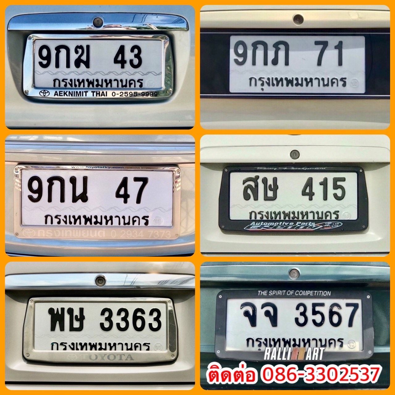 รูปภาพสินค้า