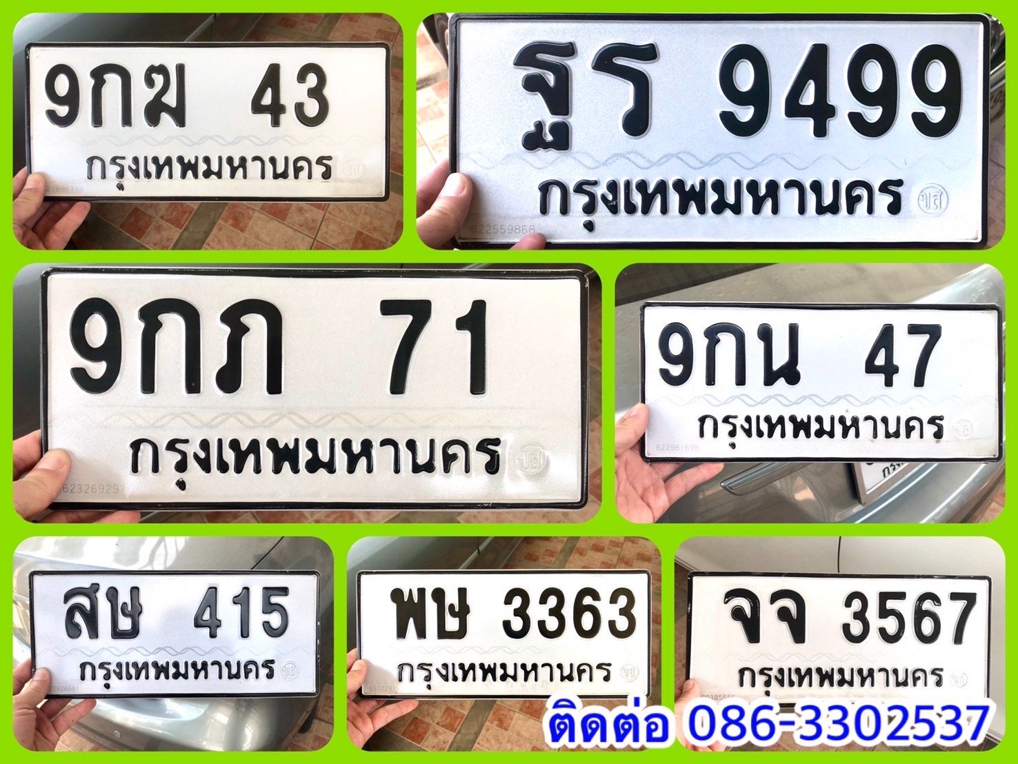 รูปภาพสินค้า